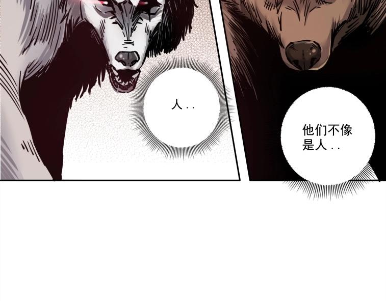 第86话 黄雀在后79