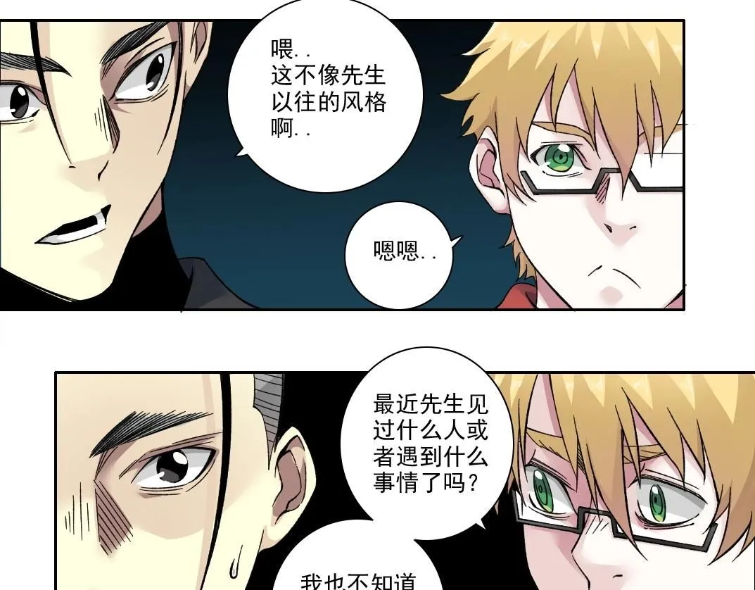 第202话 可怜天下父母心*220