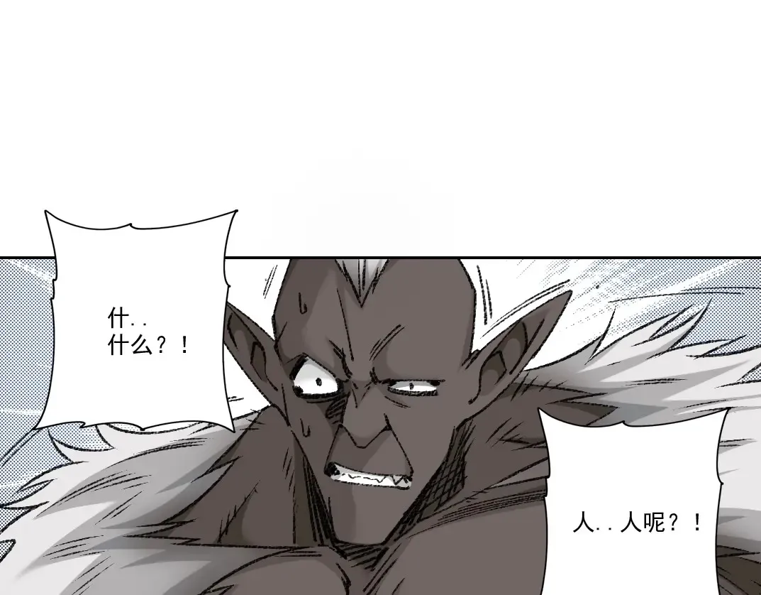 第264话 抵达63