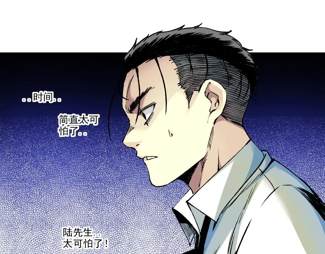 第188话 归来的人48
