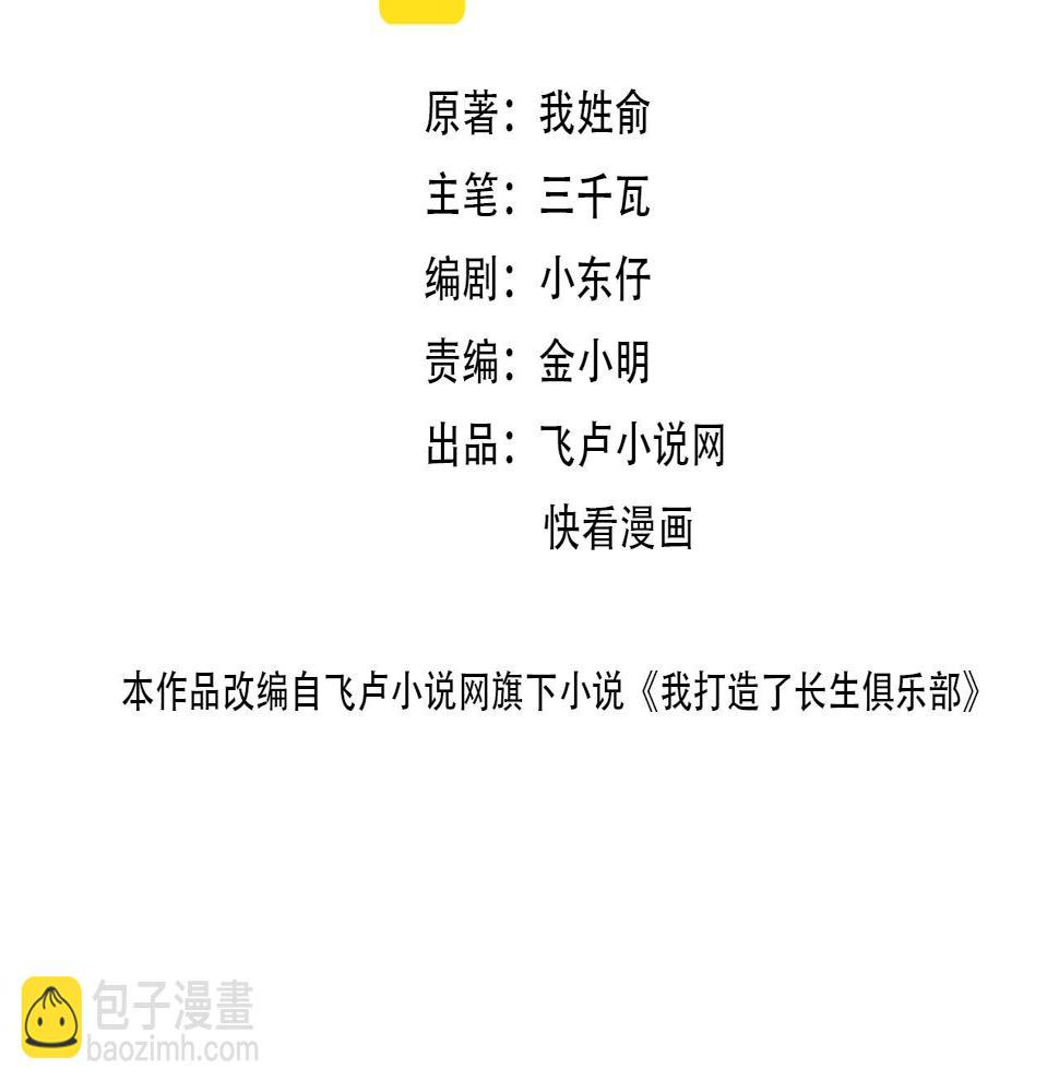 第163话 Old Town Road1