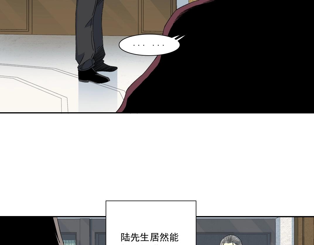 第138话 超级代理人8