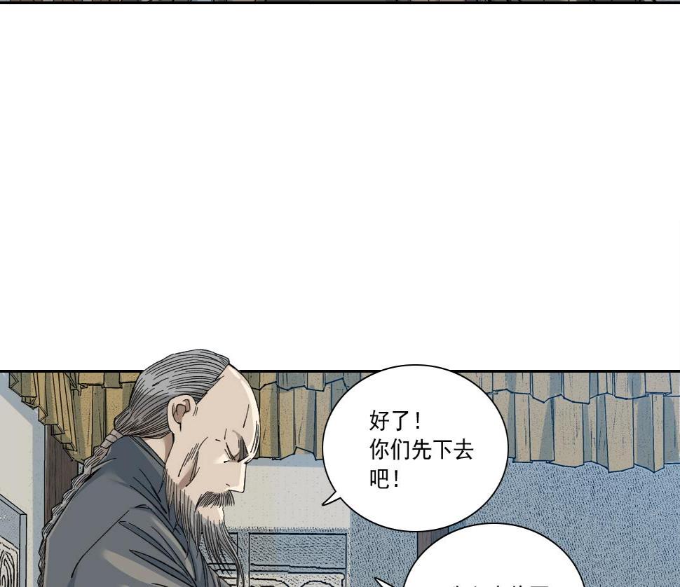第155话 起死回生15