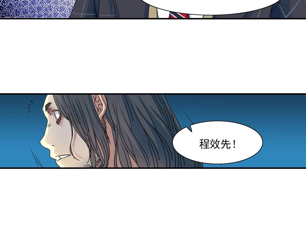 第49话 三和大神84