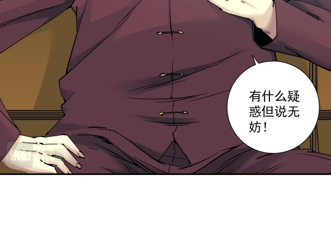 第65话 长生秘诀38