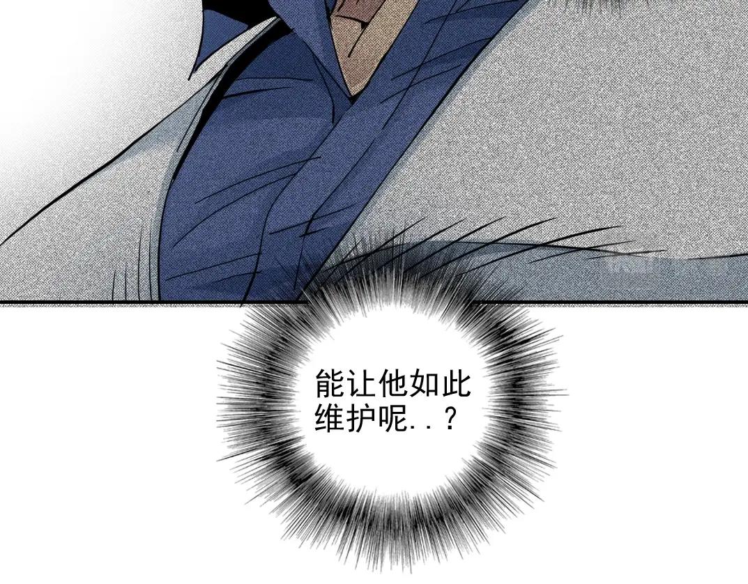 第29话 惹不起的陆先生71