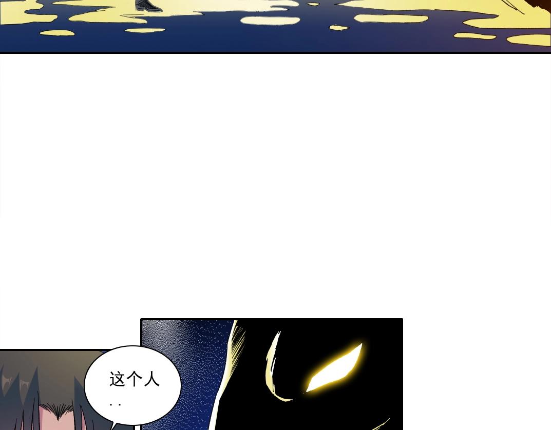 第170话 时间之主的博弈5