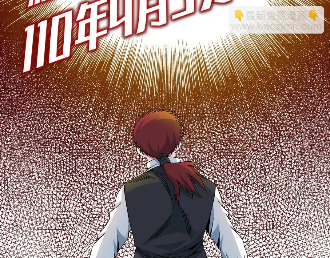 第183话 特斯拉与爱迪生12