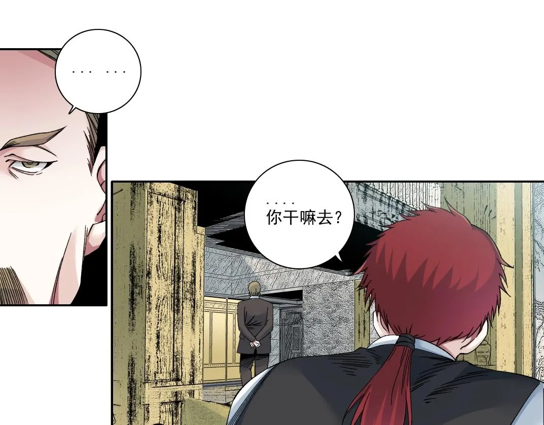 第191话 爸我回来了45