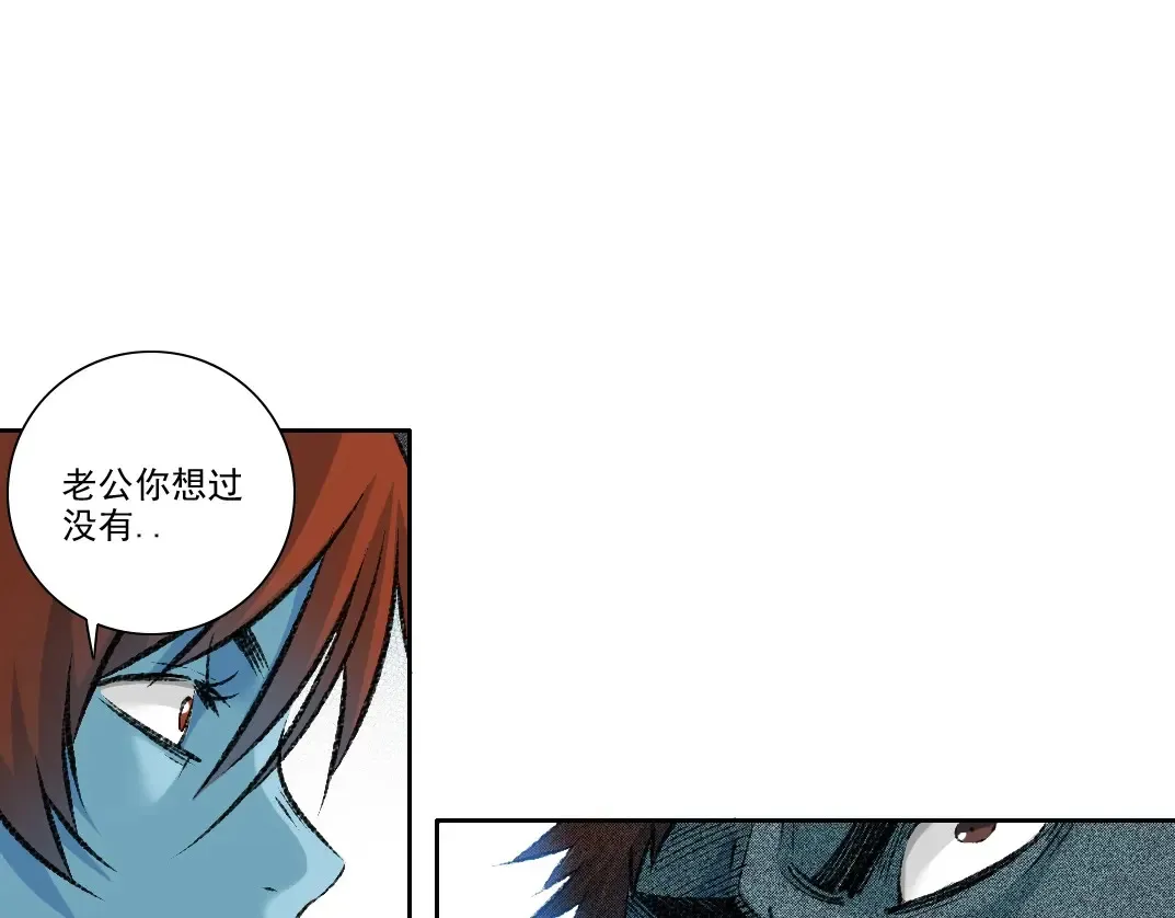 第266话 回家41