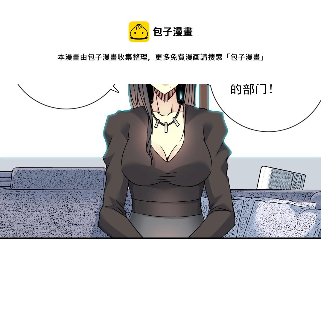 第64话 暗处的力量52