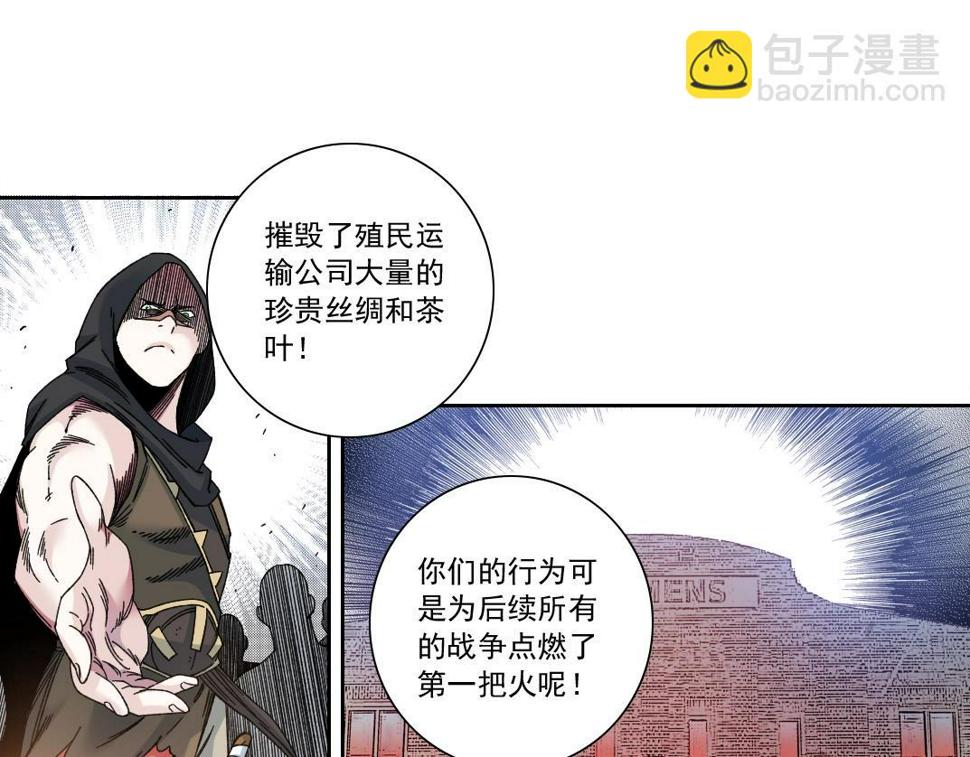 第165话 神看好你32