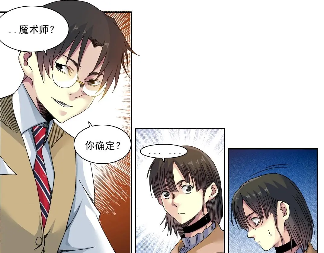 第221话 改变时间11