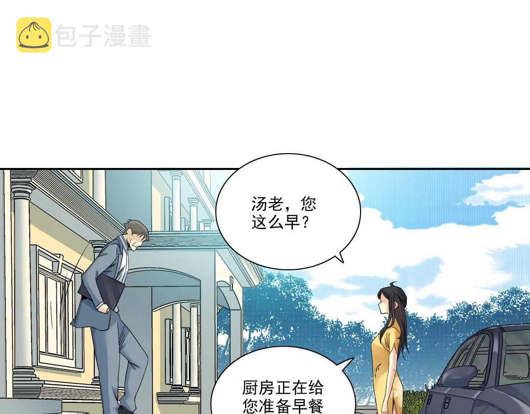 第88话 试验体9