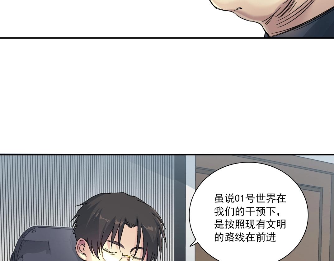 第150话 神很富79
