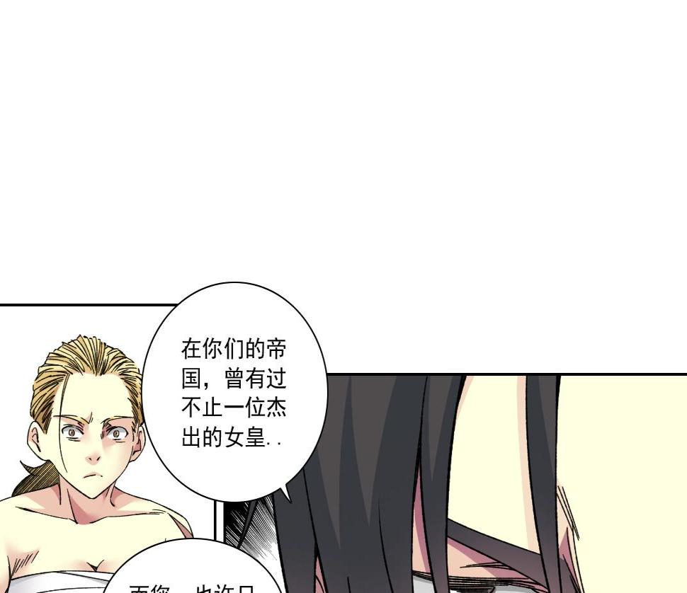 第158话 你想当地下领袖吗？50