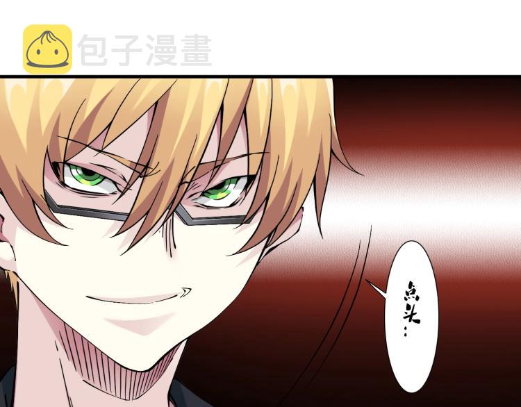 第13话 入驻新据点91
