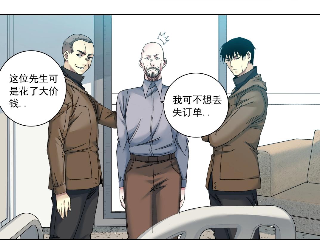 第131话 监视24
