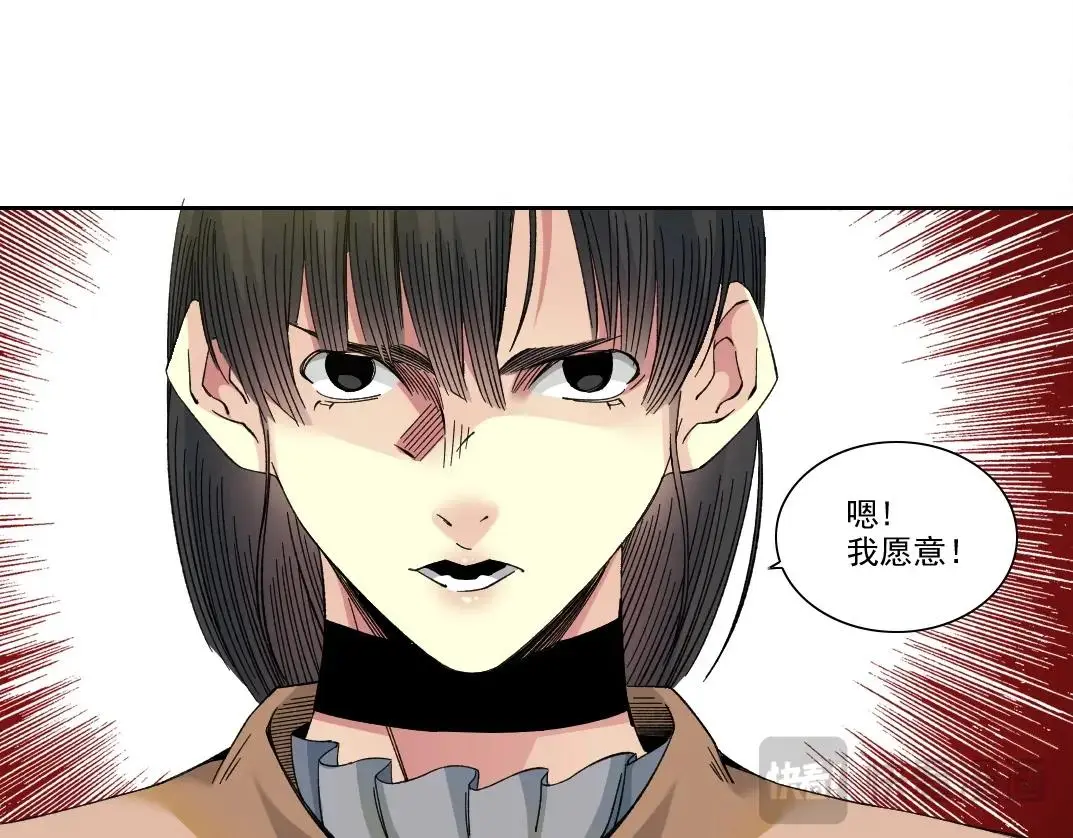 第221话 改变时间48