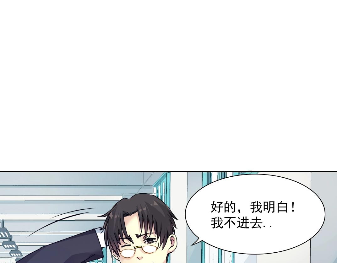 第30话 国士无双66