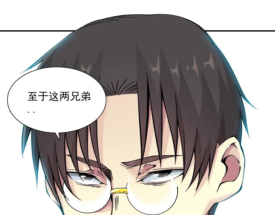 第47话 联手和心机84