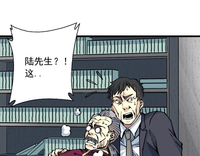 第21话 新目标3