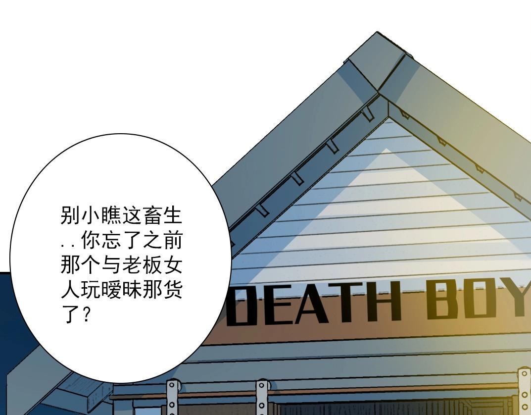 第26话 斩尽杀绝48