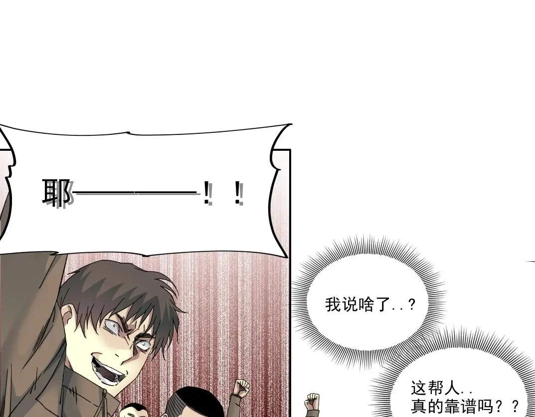 第237话 即将启程26