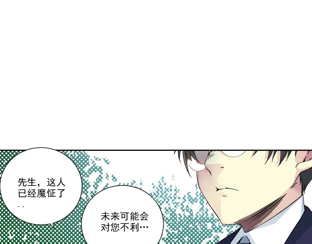 第201话 怅然50