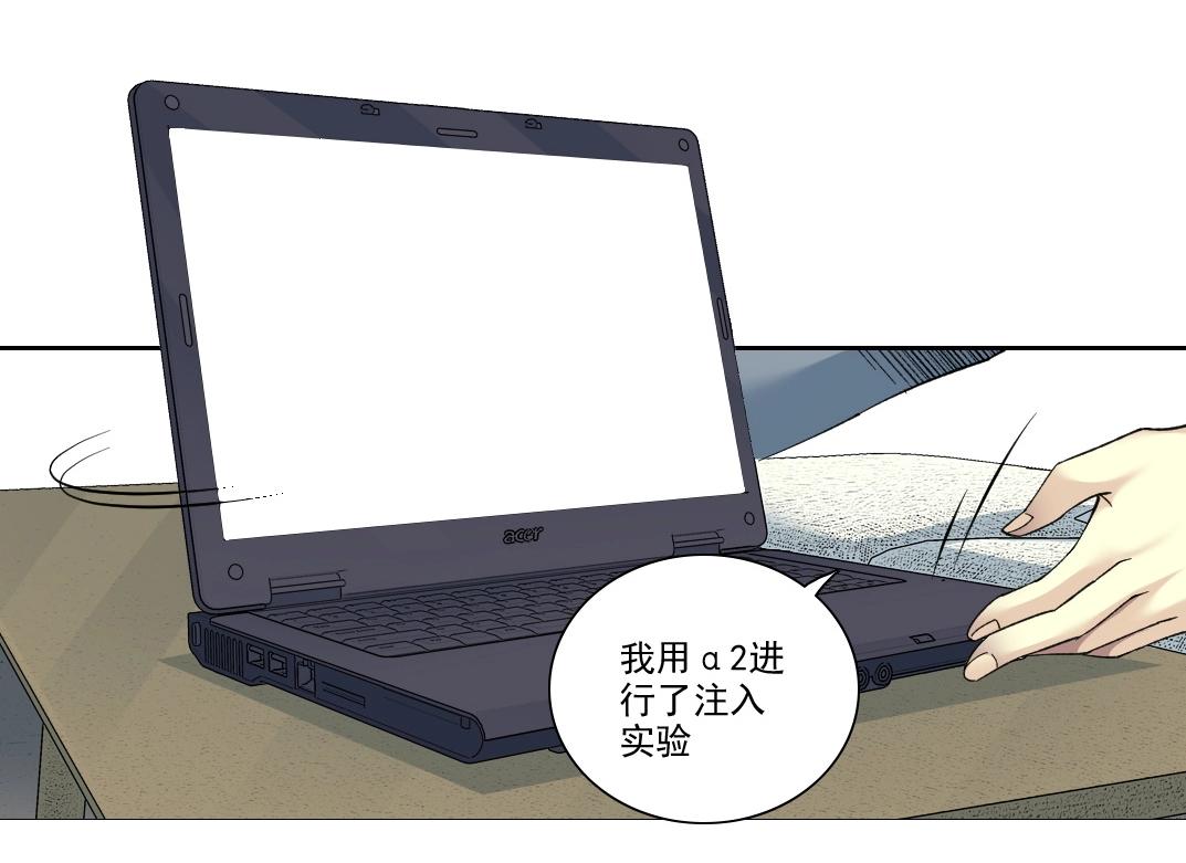 第88话 试验体42