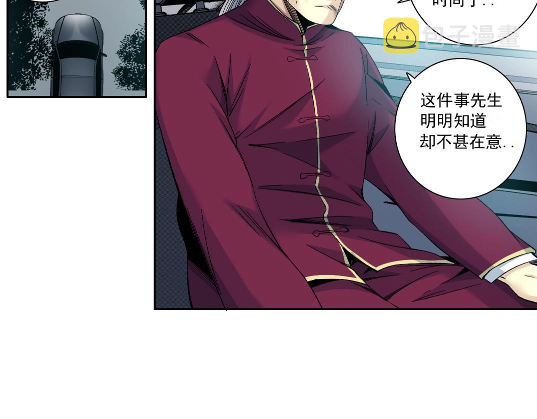 第116话 百年前的约定12