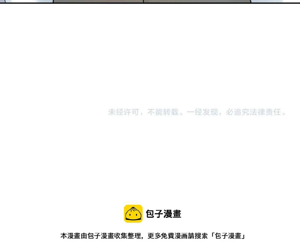 第165话 神看好你75
