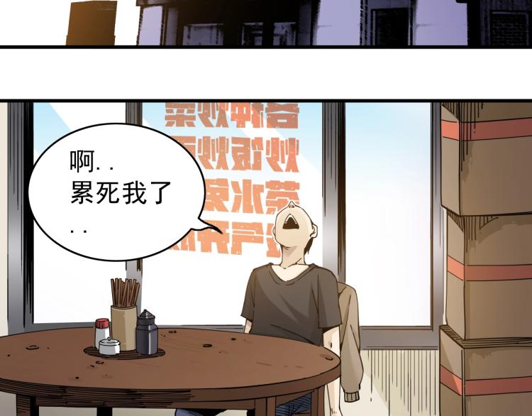 第2话 时之商人的诞生74