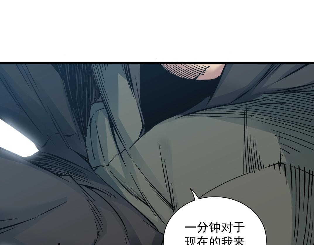 第38话 魔都地下教父51