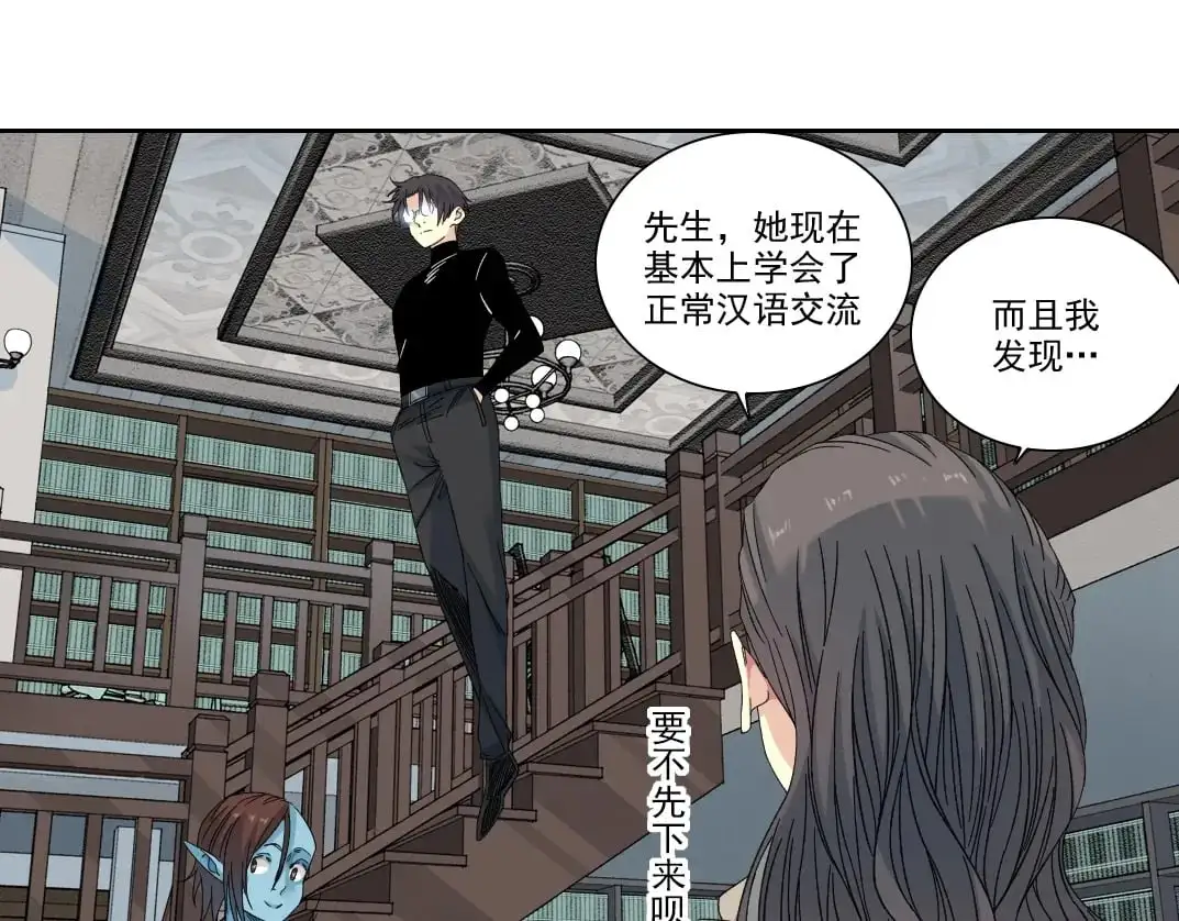 第244话 时间之神49