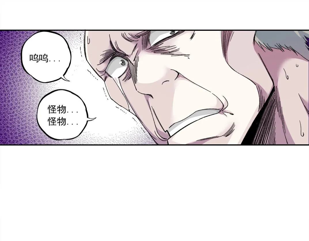 第178话 裁决时刻！50