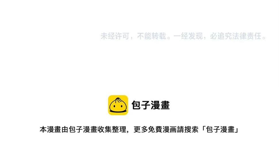 第161话 你吸引了我（加更）82