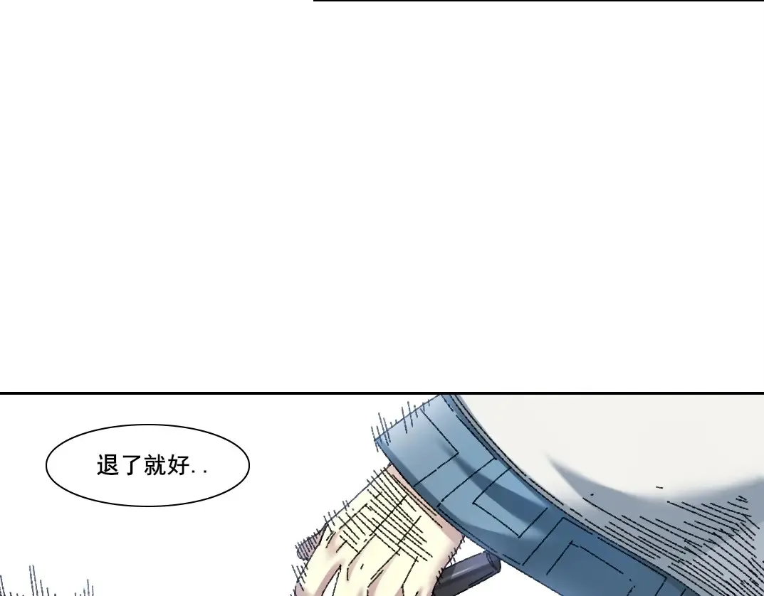 第277话66