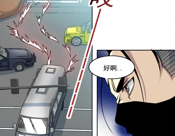 第82话 首次任务81