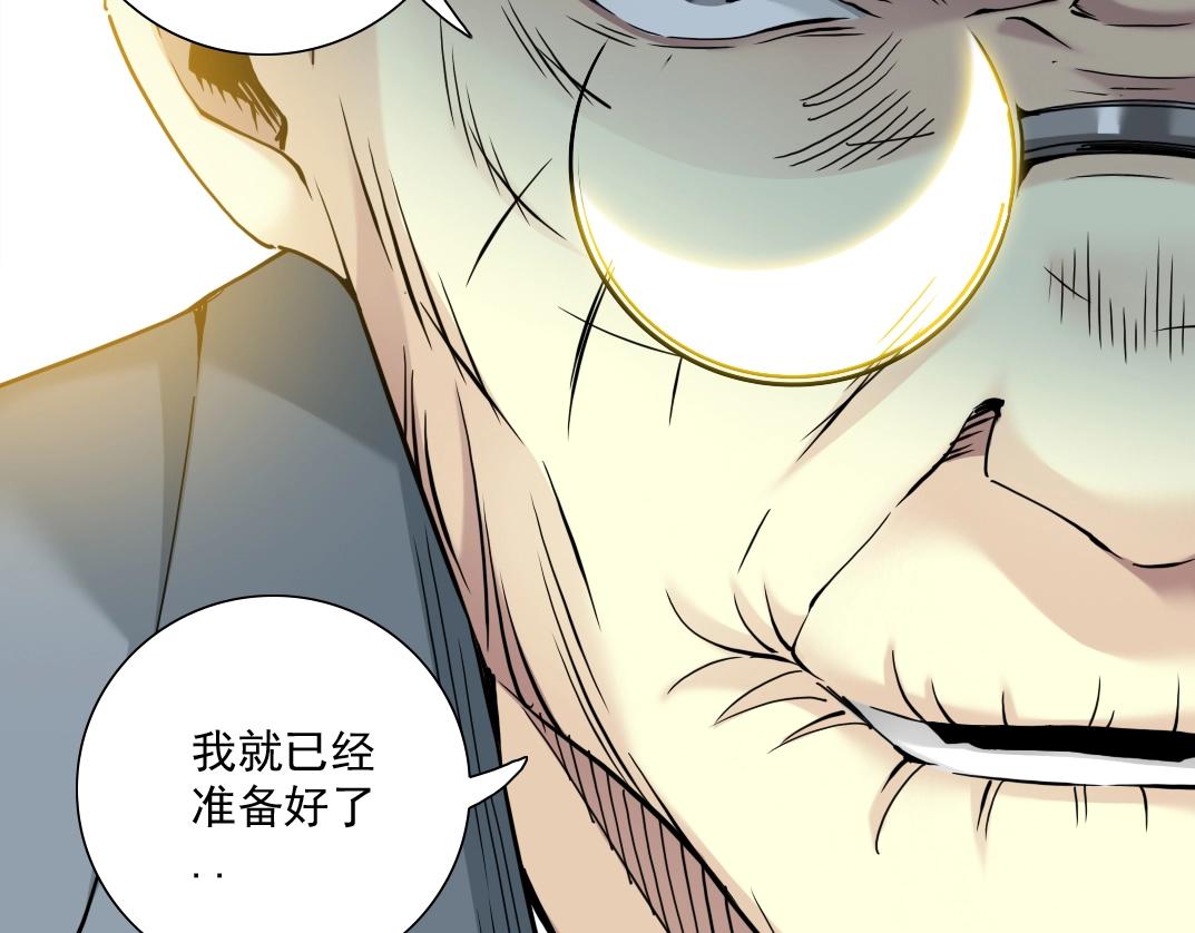 第33话 再见人间81