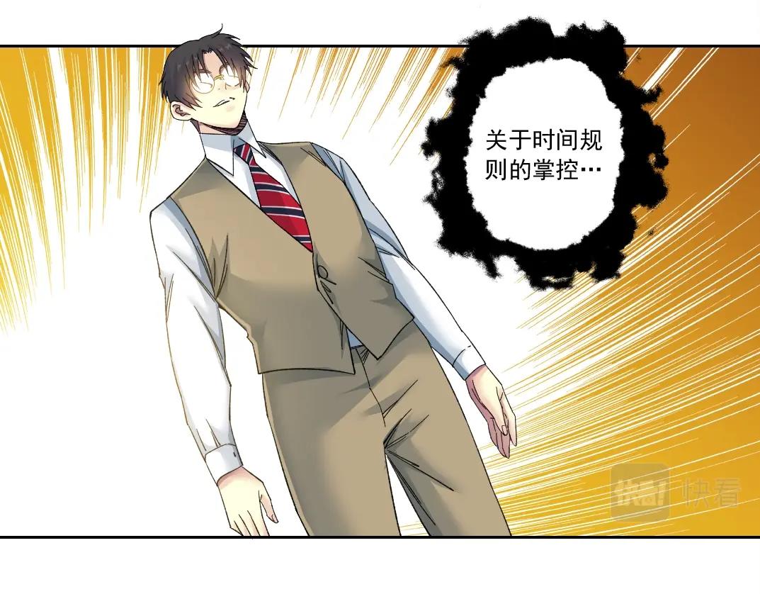 第139话 神之一触61