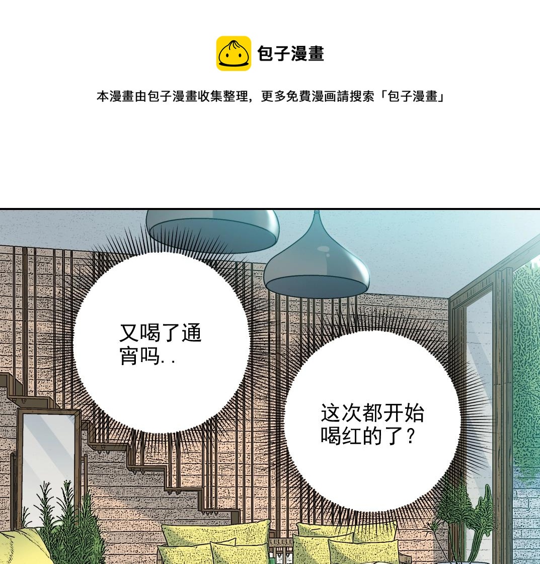 第80话 你们的状态20