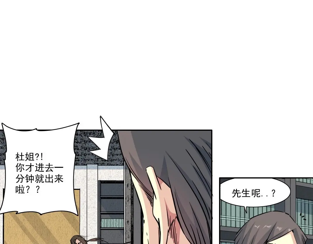 第225话 被修改的时间11