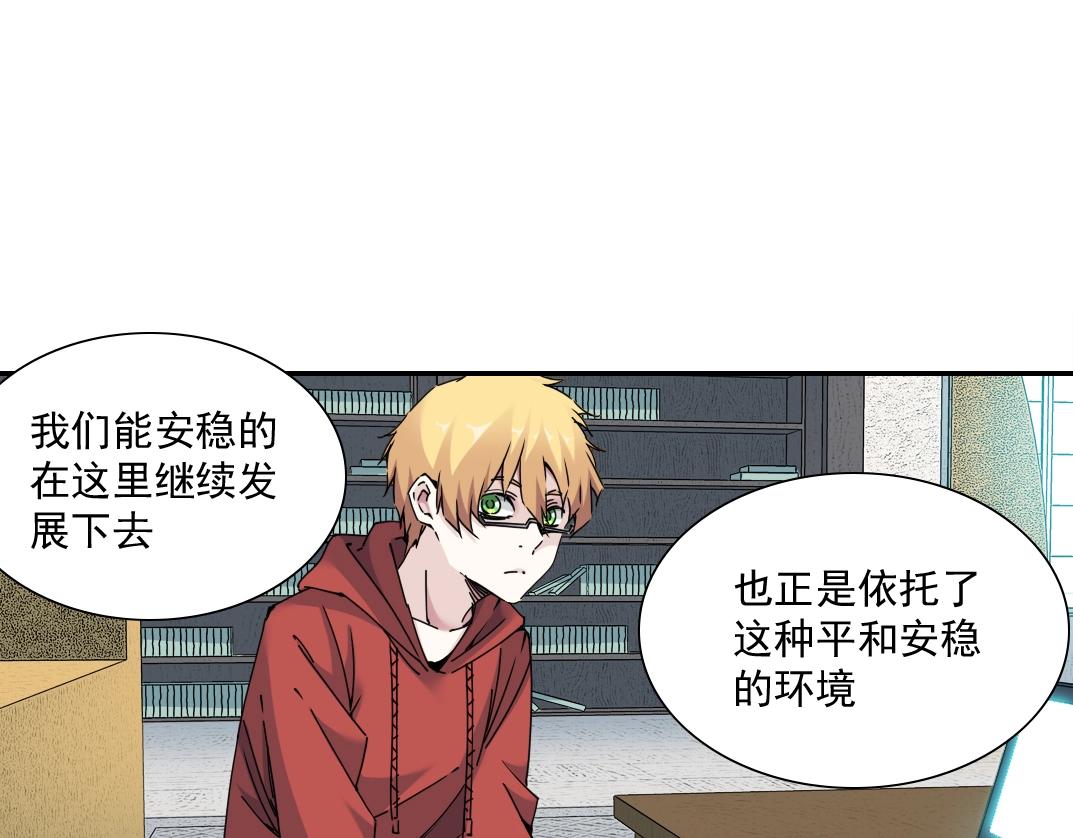 第59话 应对83