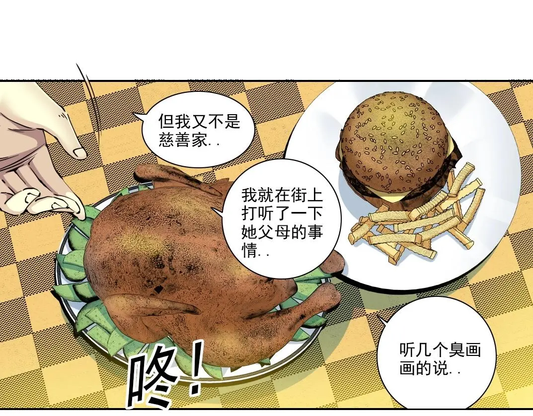 第232话 承诺13