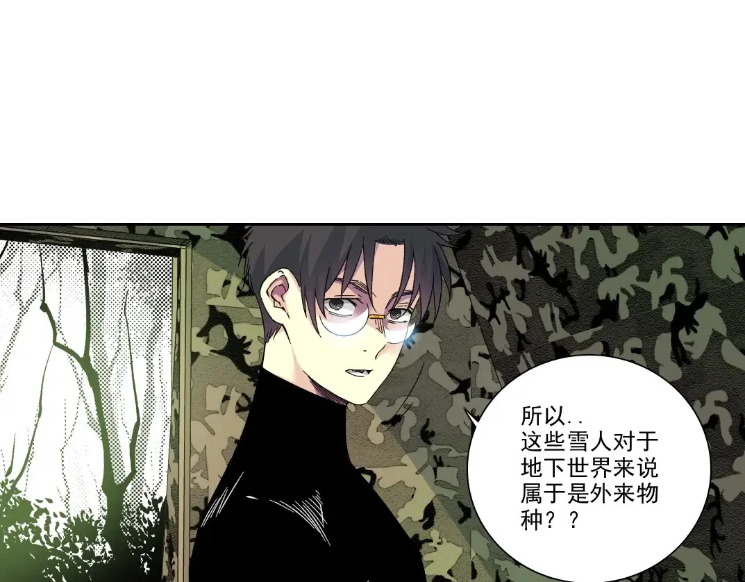 第242话 雪原传说57