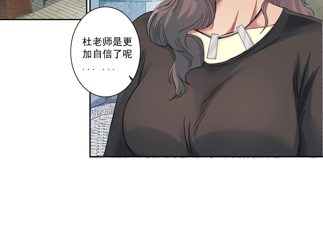 第133话 人类的科技.33