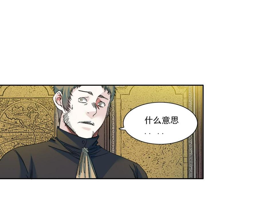 第168话 无法注入的时间18