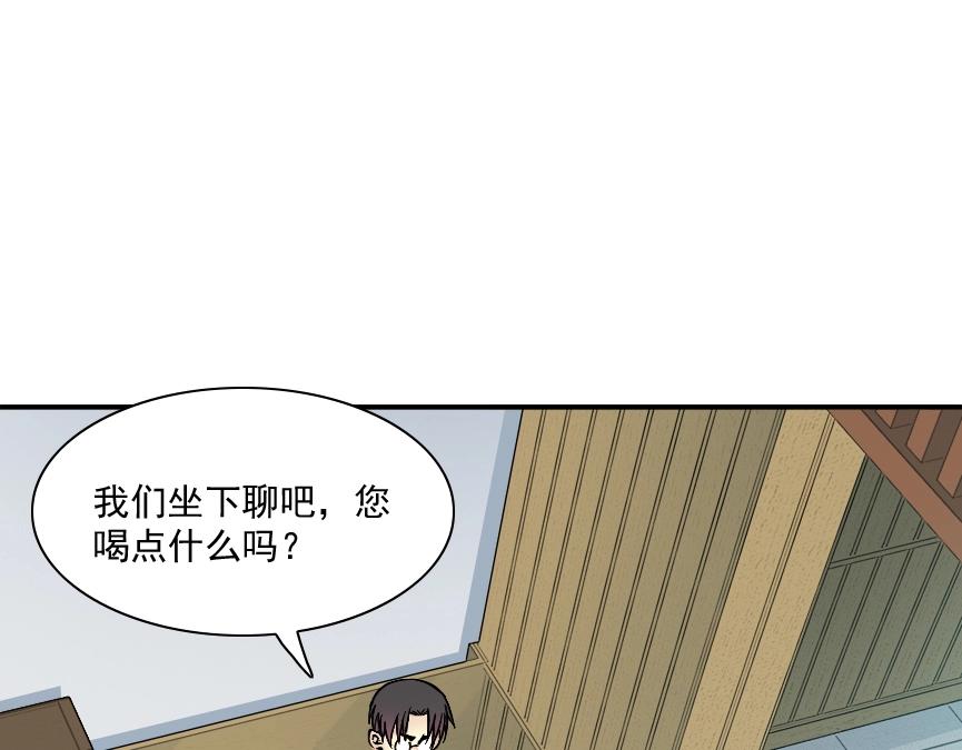 第32话 可怜天下父母心26
