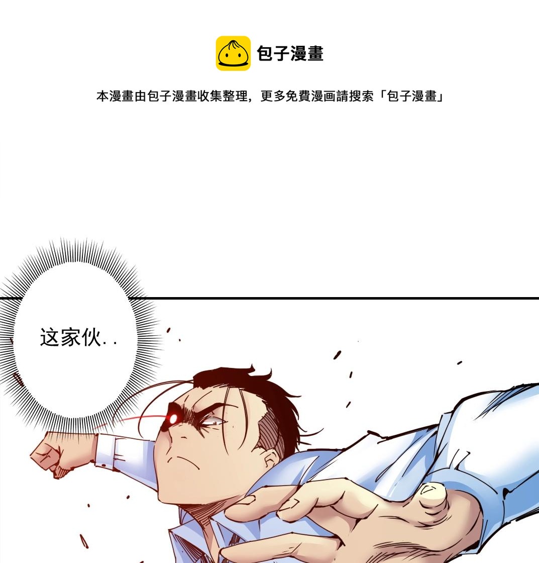 第71话 两个世界的人们20